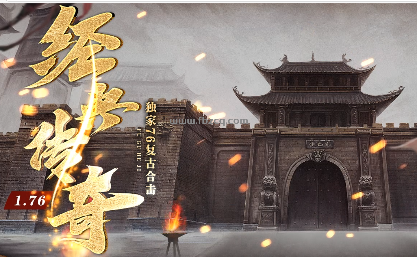 QQ截图20250327200344.png