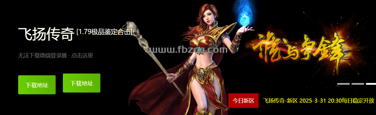 QQ截图20250331204655.png