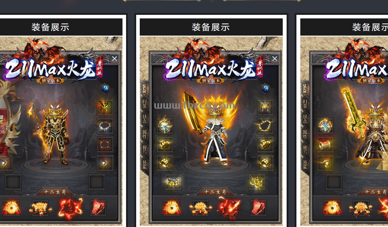 QQ截图20250605202631.png