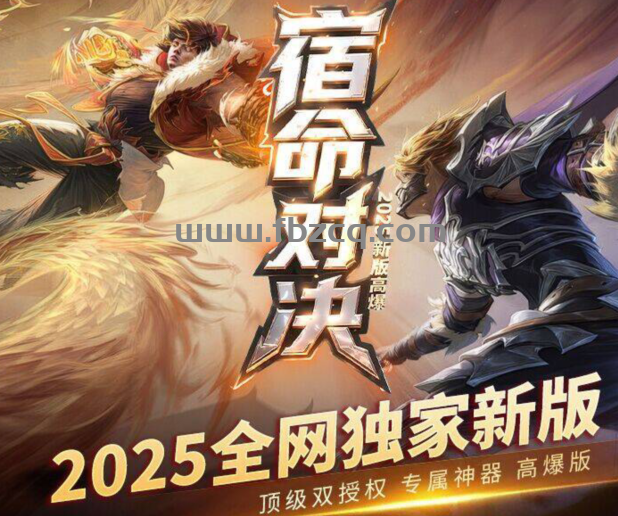 QQ截图20250605203331.png