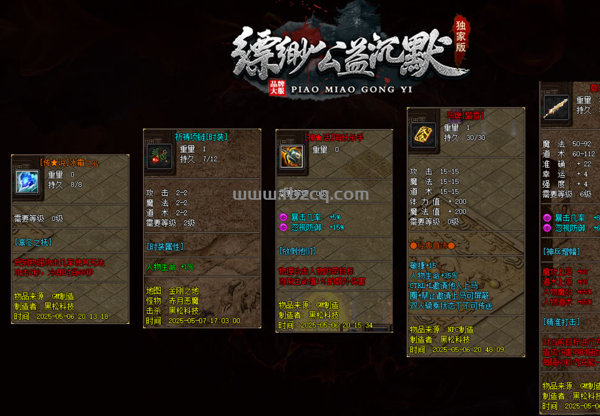 QQ截图20250606200750.png