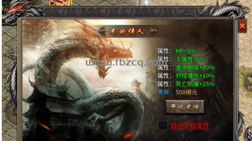 QQ截图20250712143120.png