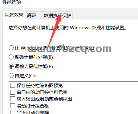 逐光传奇