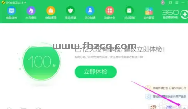 传奇游戏网页被劫持，跳转发布网修复方法!