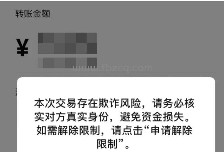 QQ截图20250718135433.png