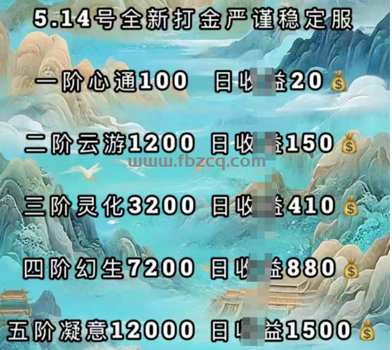 QQ截图20250718135454.png