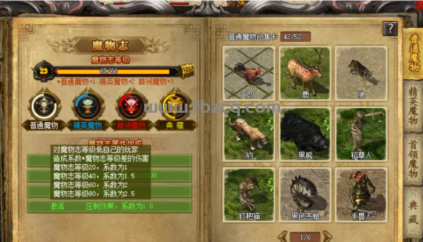 QQ截图20250720133730.png