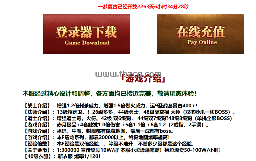 QQ截图20250726143432.png