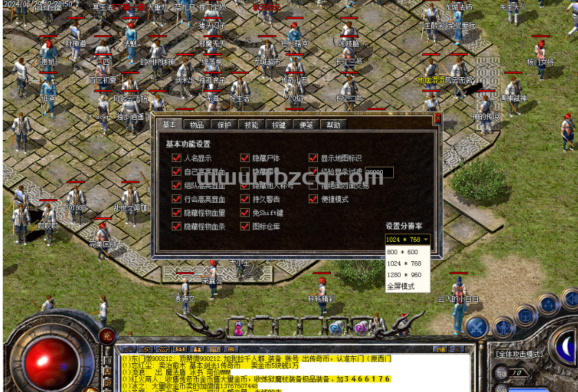 QQ截图20250818210332.png