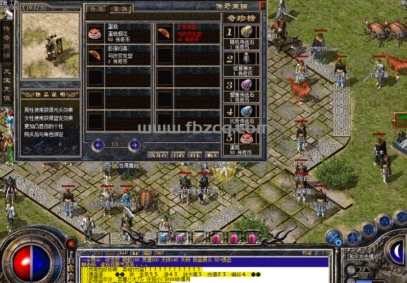 QQ截图20250818210352.png