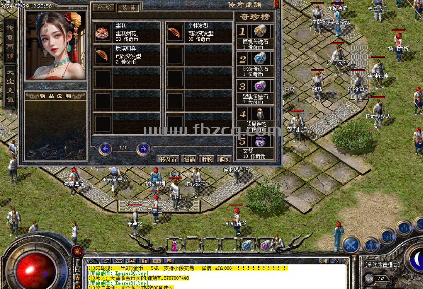 QQ截图20250818210409.png
