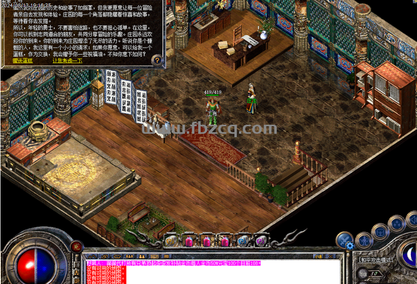 QQ截图20250818210442.png