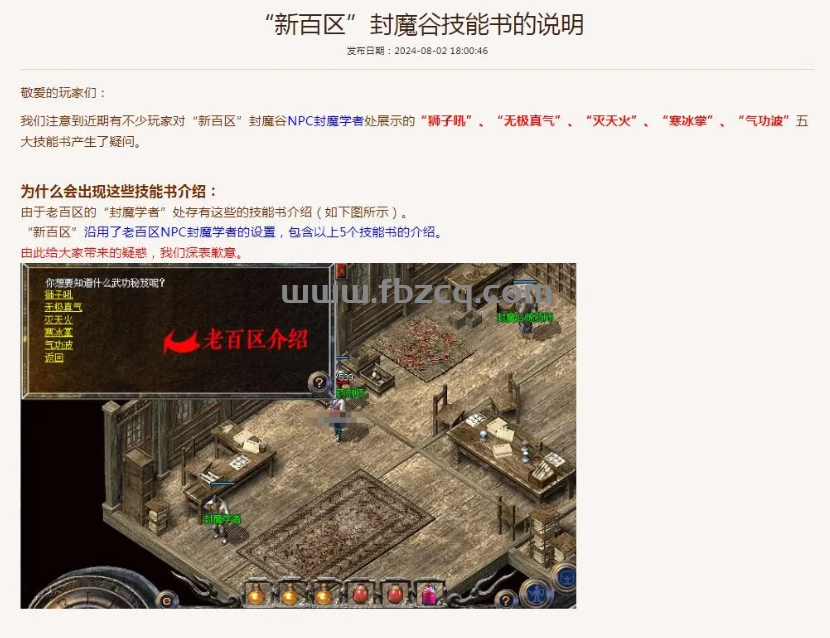 QQ截图20250818210632.png