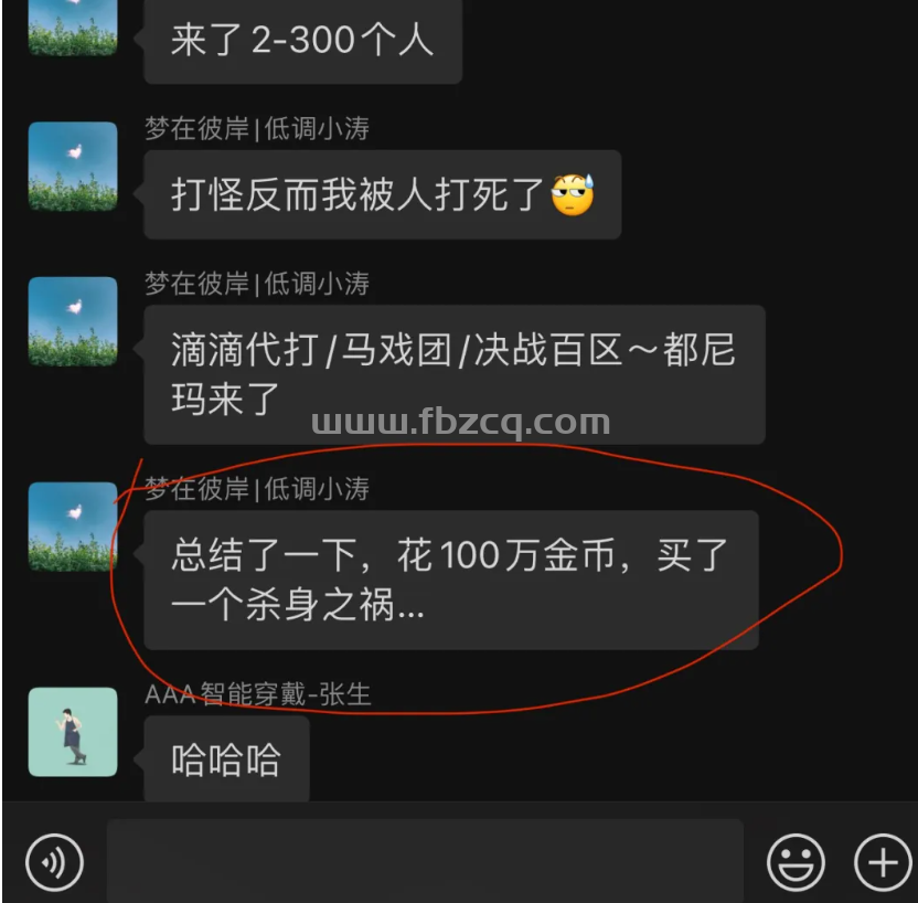 QQ截图20250818210735.png
