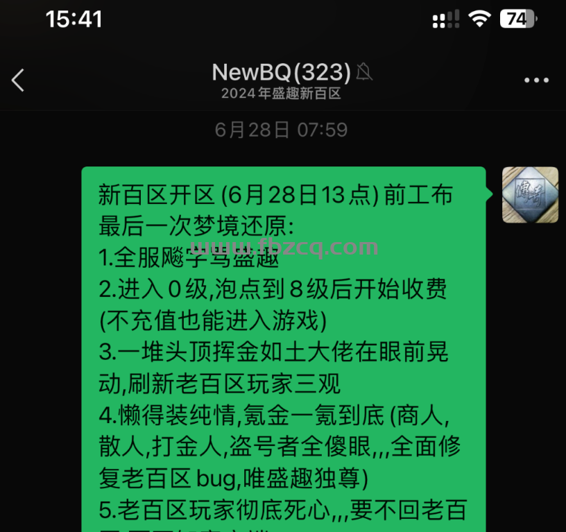 QQ截图20250818210758.png