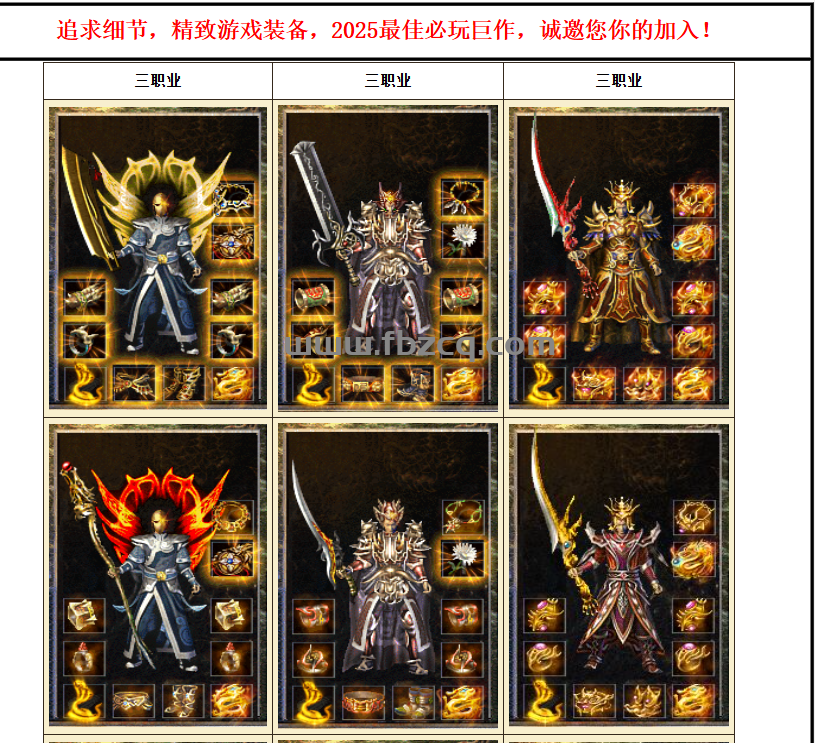 QQ截图20250904143639.png
