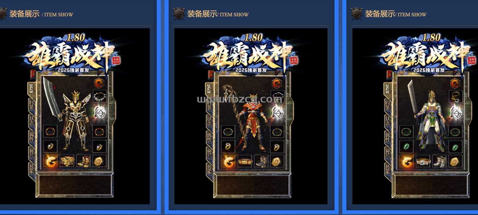 QQ截图20250906183521.png