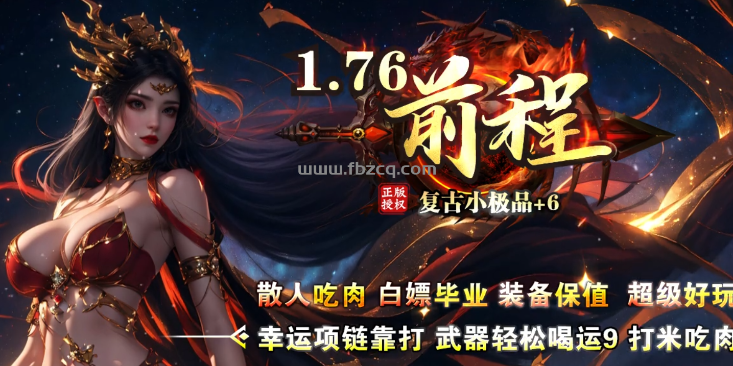 QQ截图20250908141213.png