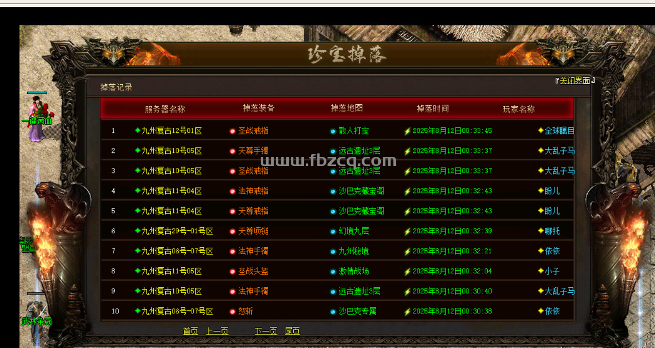 QQ截图20250910123009.png