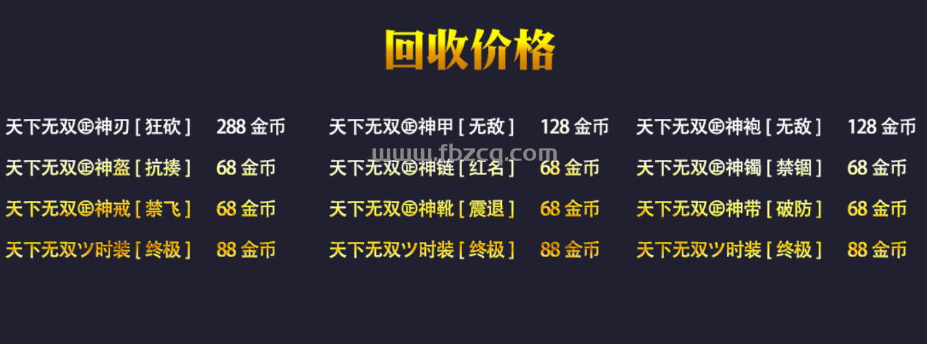QQ截图20250916182833.png