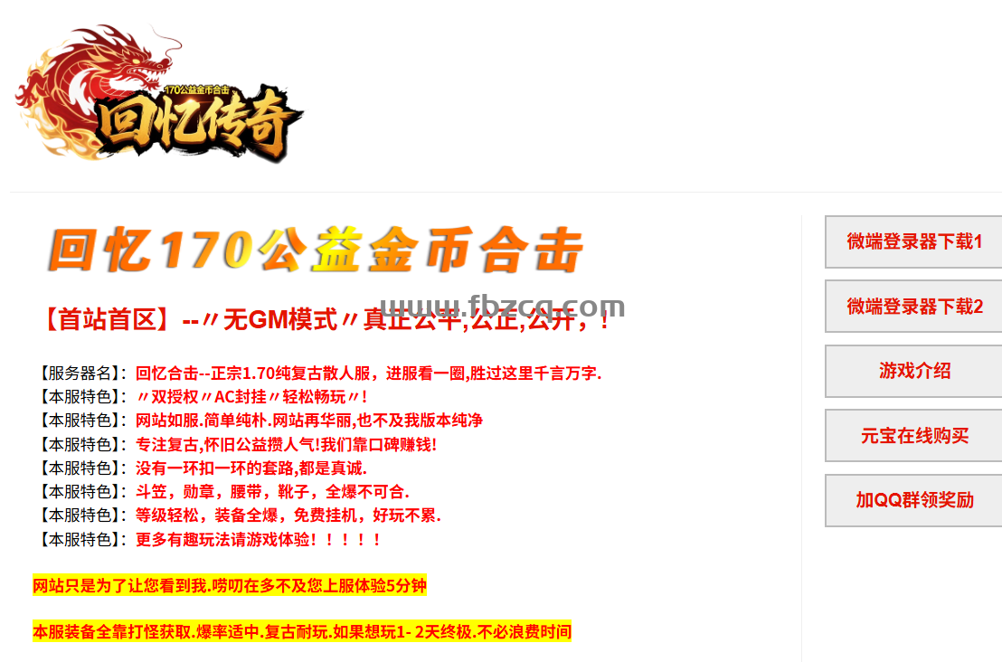 QQ截图20250924185816.png