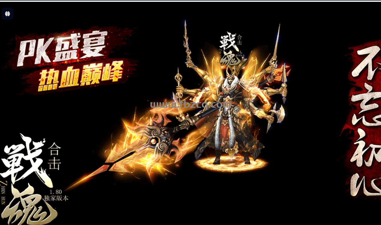 QQ截图20250926175904.png