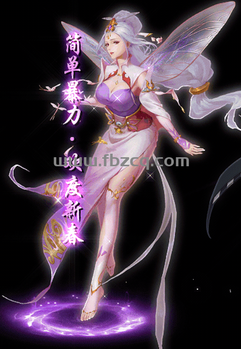 战魂合击